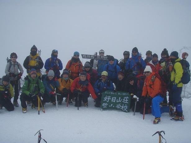 登山学校　北横岳に行ってきました！