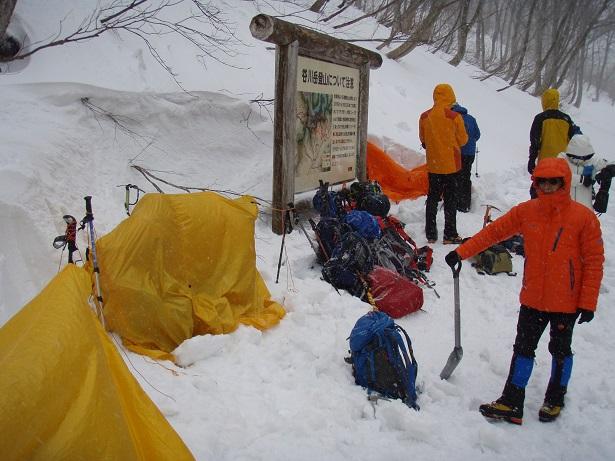 登山学校　実技講座