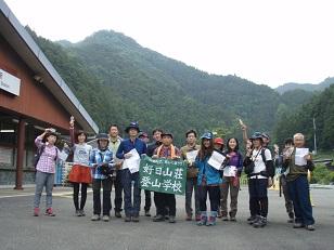 読図講座　伊豆ヶ岳