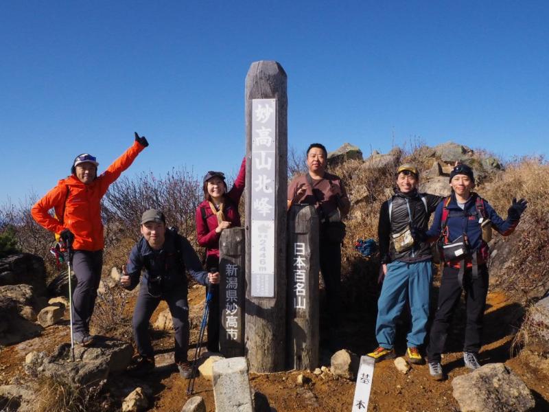好日山荘 神戸本店 登山レポート