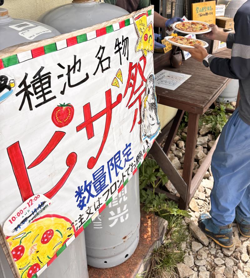 ピザ祭が始まってました♪♪
