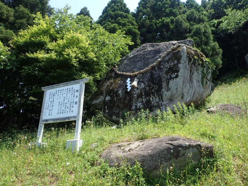 鳥取の「落ちない岩」受験生の強い味方「御子岩」