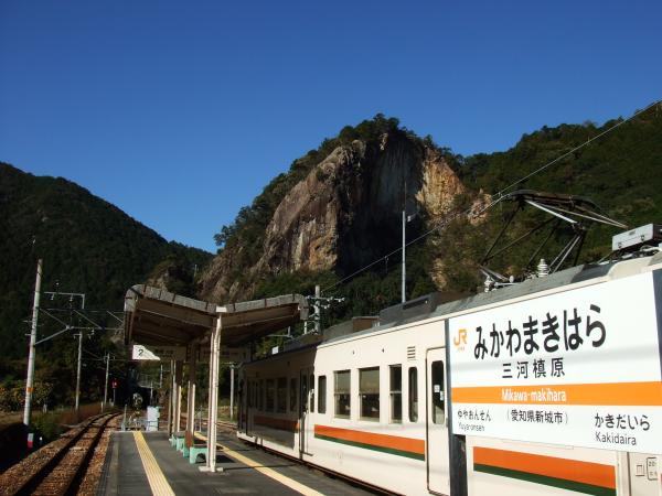 三河槙原駅。すぐに山が見えました！