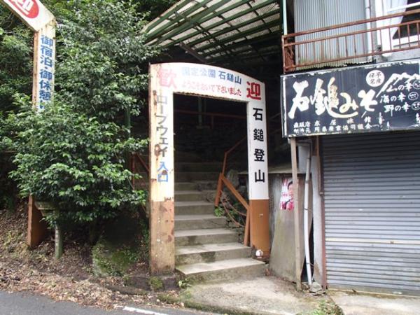 ローウウェイ前