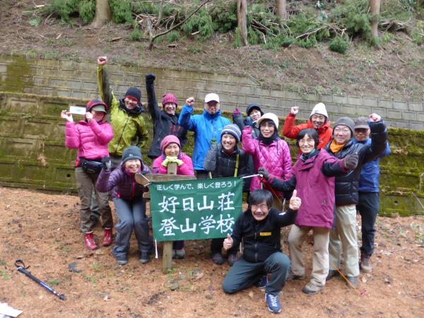 山登り大好きー！でパチリ