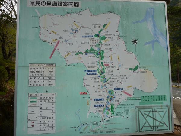 愛知県民の森の駐車場付近にある案内図。