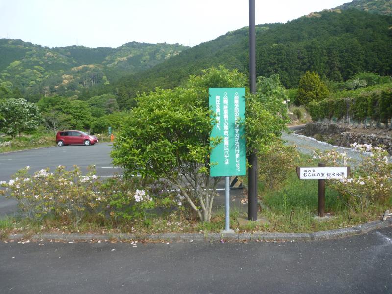 静岡県湖西市側の、おちばの里親水公園から出発です。駐車場が整備されています。