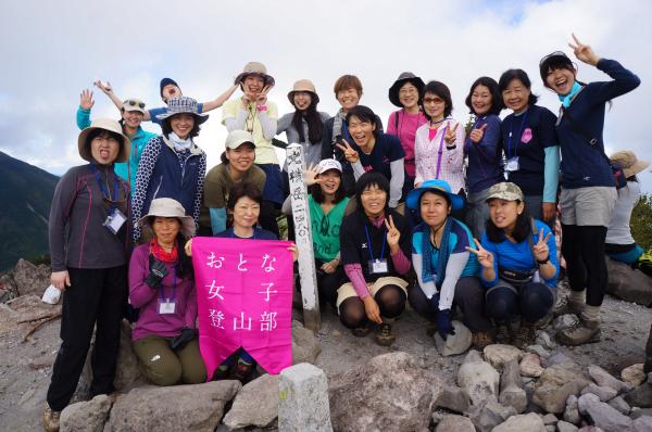 秋の女性限定ツアーが始まりました＾＾大きな集合写真はおとな女子登山部のブログに載せてます☆