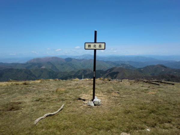 鈴北岳