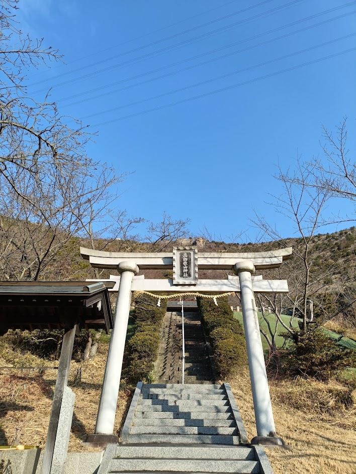 高御位神社真上が山頂