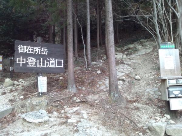下山しました。