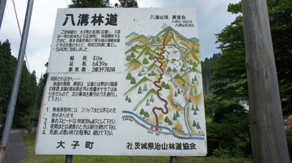 ここからだと長い車道歩き