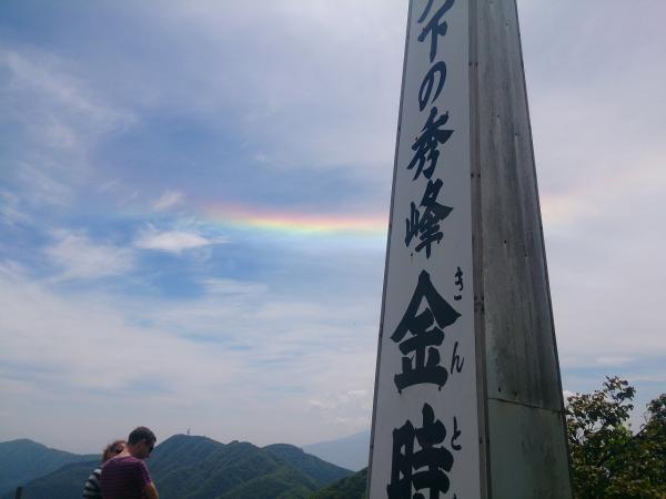 金時山山頂で環水平アークが見れました。