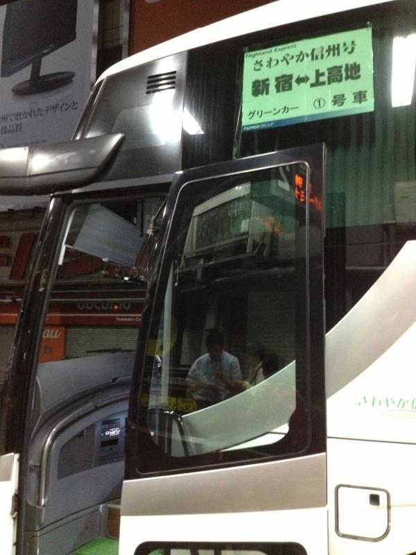 夜行バスにて上高地へ