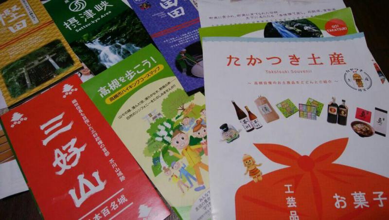 高槻市のマップ色々頂きました！山好きな観光局の方でした！