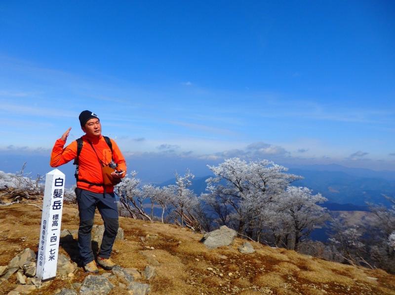 白髪岳山頂