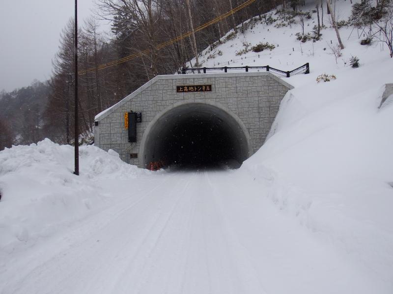 新しく開通したトンネル
