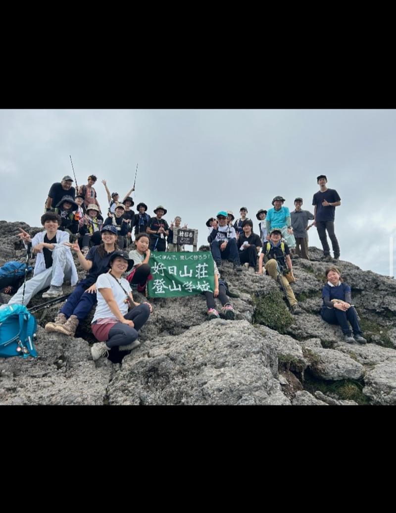 好日山荘 神戸本店 登山レポート