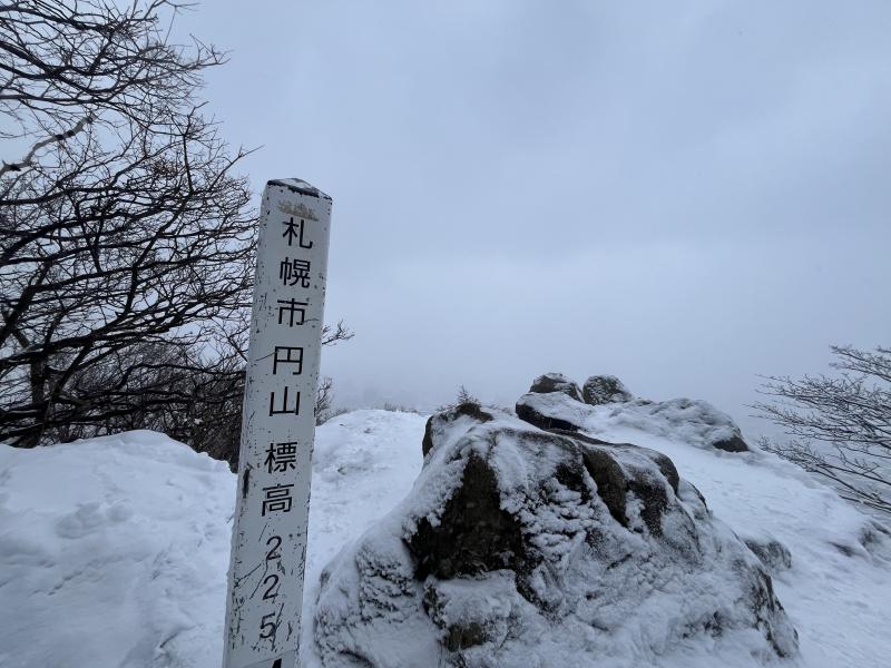 山頂。天気悪い！