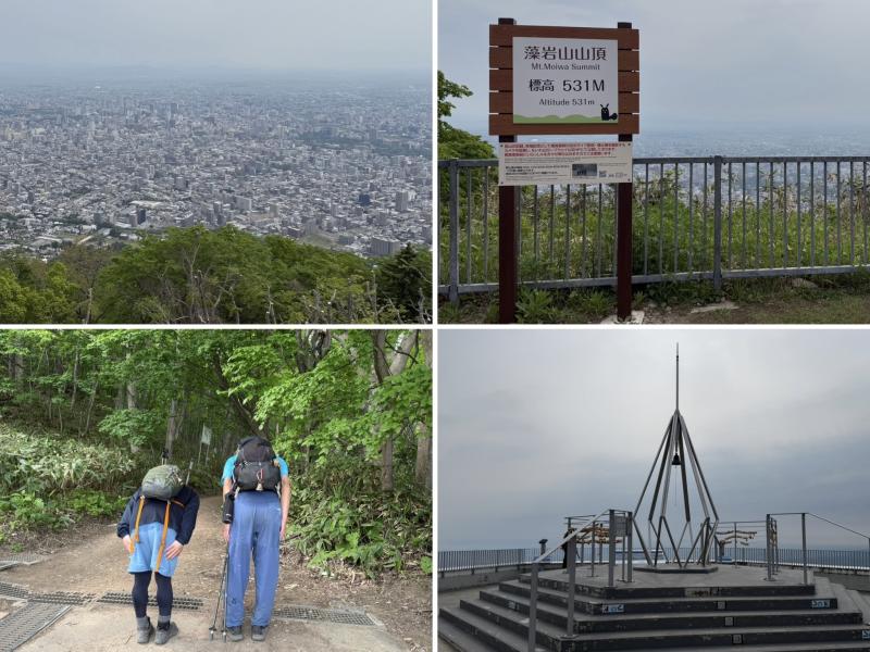 朝活藻岩５。