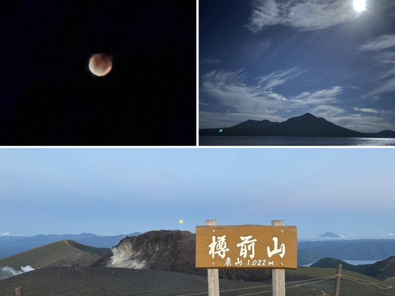 樽前山。月食ナイトハイク。