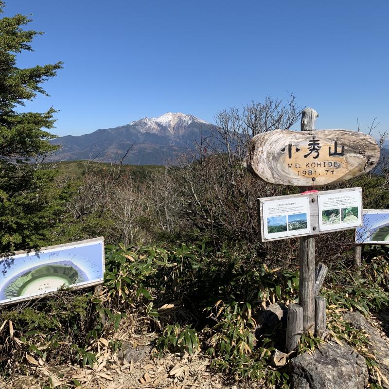 小秀山、二の谷ルートです