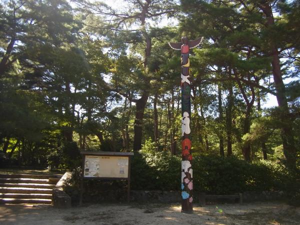 修法ヶ原（しおがはら）のトーテムポール