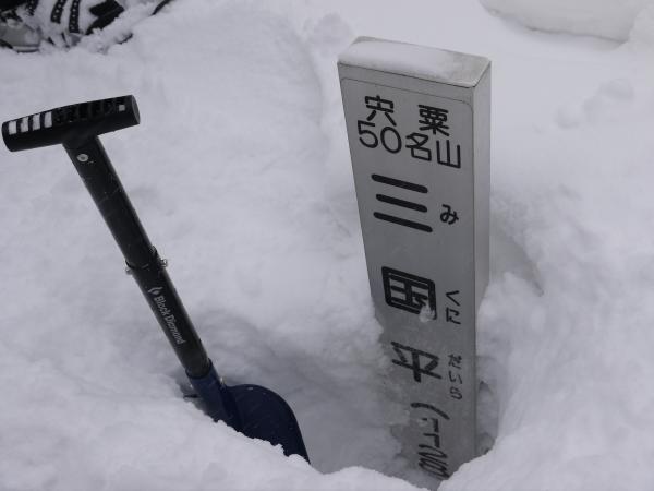 鳥取・岡山・兵庫3県の境界