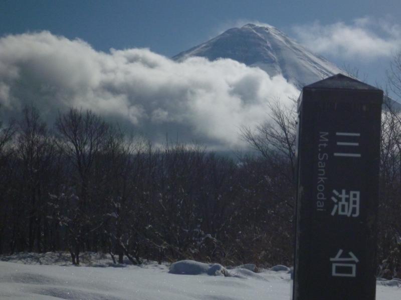 雲が切れ、富士の嶺が！