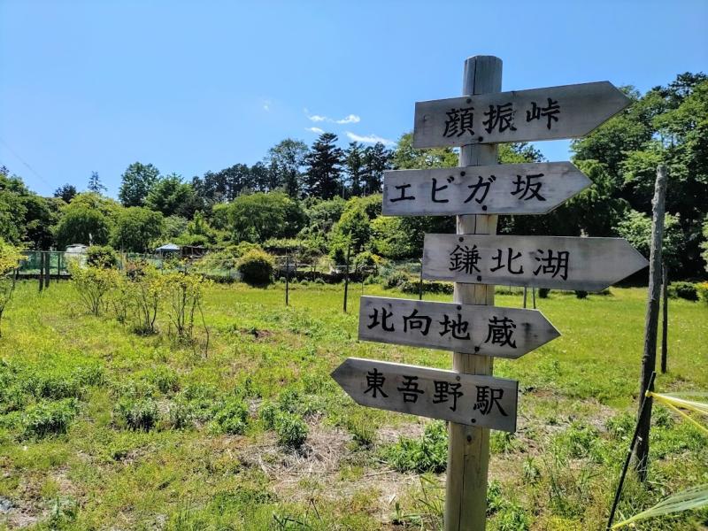 独島の時間が流れているかのようなユガテ