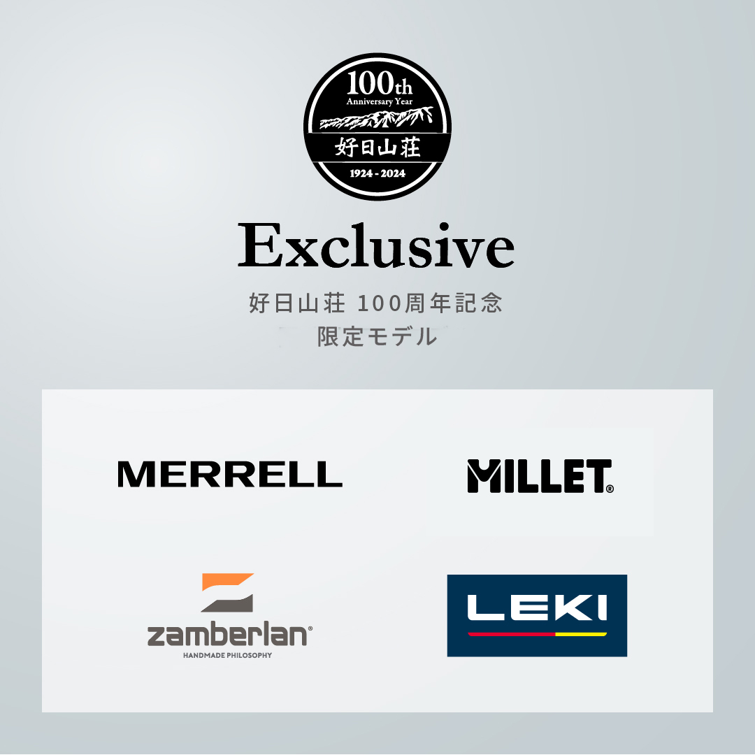 GsMALL 好日山荘100周年限定モデル