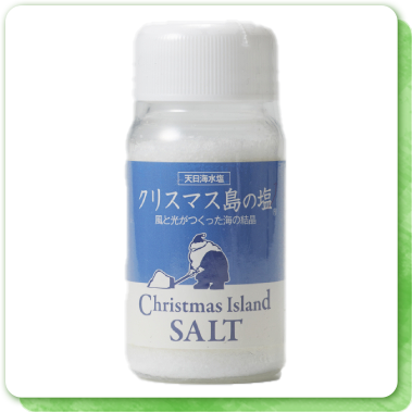 クリスマス島の塩