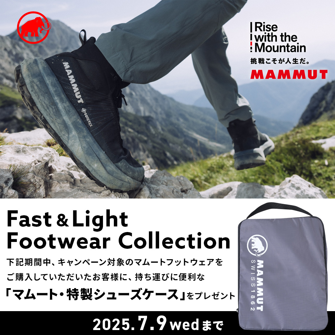 MAMMUT Fast&Light Footwear Collection