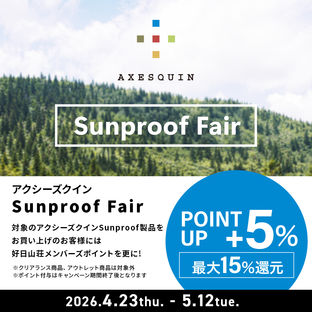 アクシーズクイン「Sunproof Fair」
