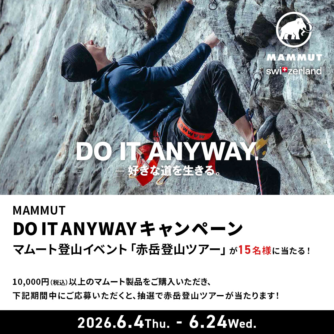 MAMMUT「DO IT ANYWAY」キャンペーン