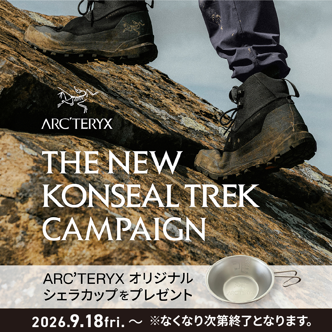 ARC'TERYX KONSEAL TREK キャンペーン