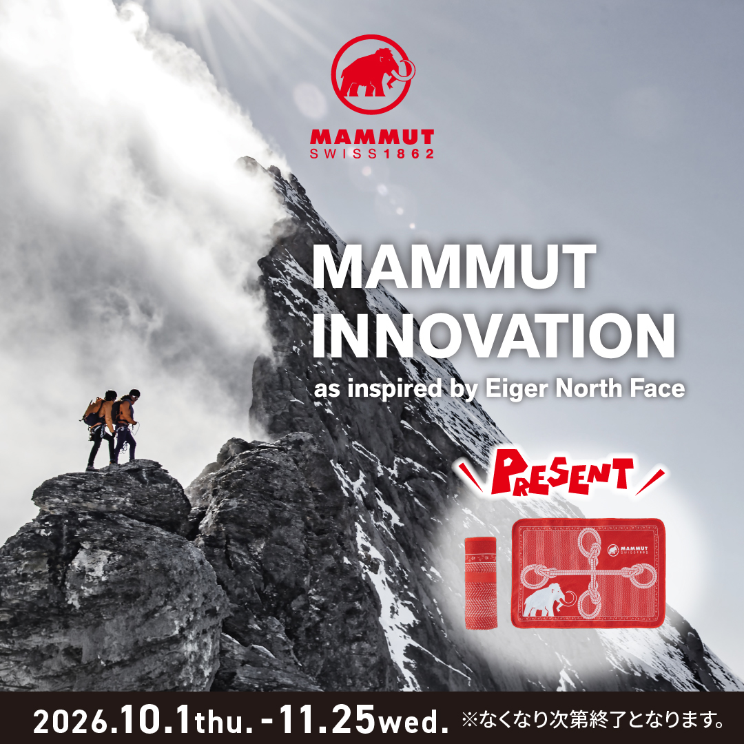 MAMMUT INNOVATIONキャンペーン