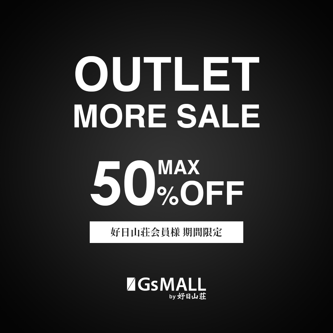 GsMALL アウトレット特別販売
