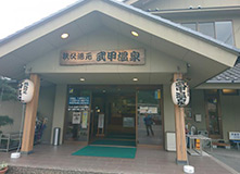 おすすめ施設