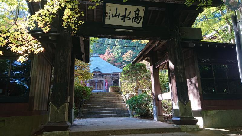 高水三山のおすすめコース画像