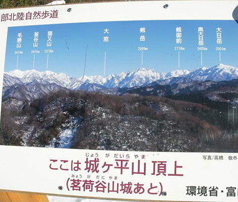 城ヶ平山のおすすめコース画像