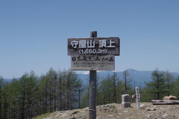 守屋山のおすすめコース画像