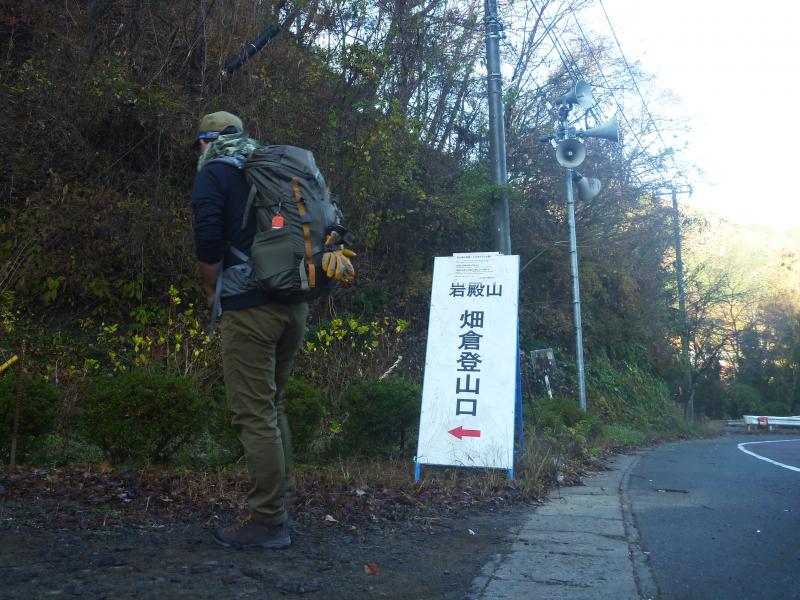 岩殿山のおすすめコース画像