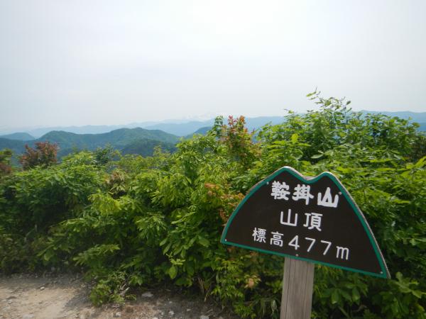 鞍掛山のおすすめコース画像