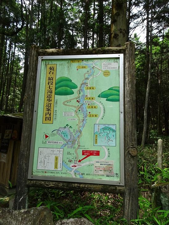 猿投山のおすすめコース画像