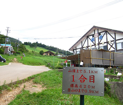 伊吹山のおすすめコース画像