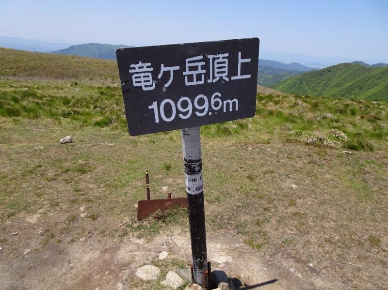 竜ヶ岳(鈴鹿)のおすすめコース画像