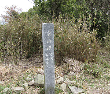 雲山峰のおすすめコース画像