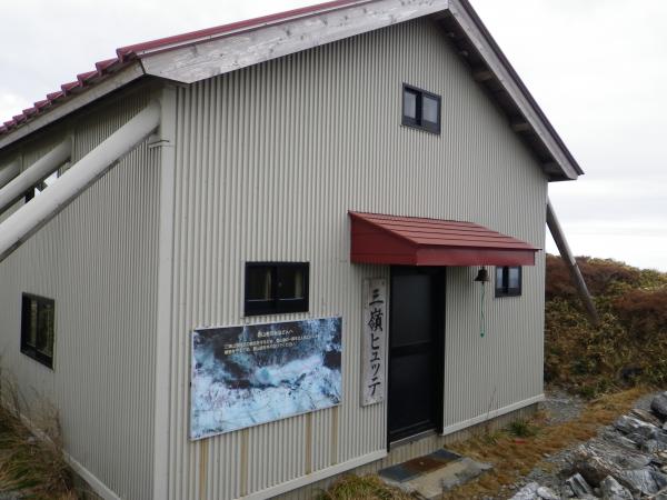 三嶺のおすすめコース画像