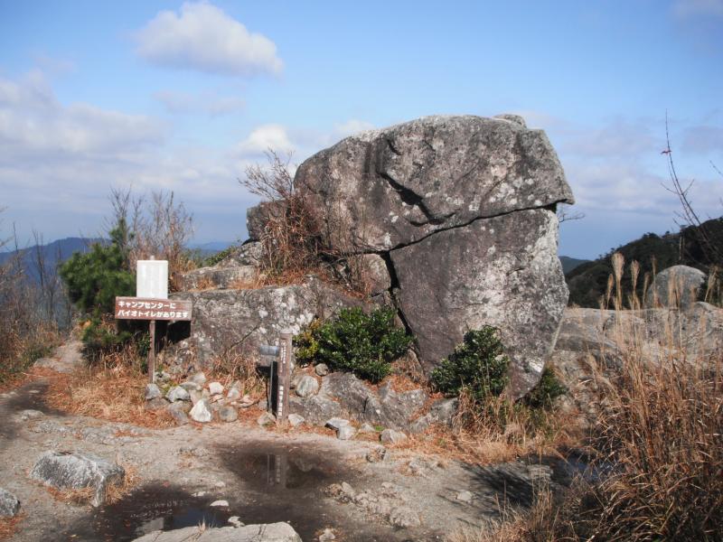 宝満山のおすすめコース画像